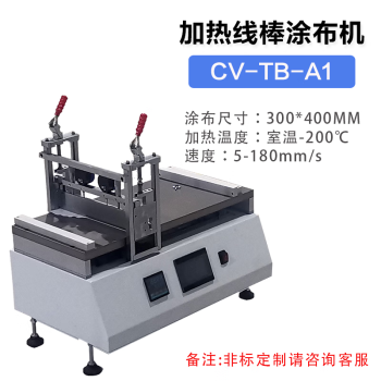 实验室自动涂膜机型号规格- 京东