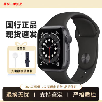 apple watch 38品牌及商品- 京东