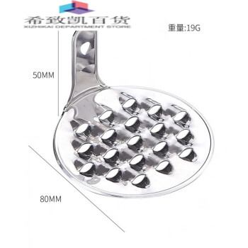 刮凉粉工具价格报价行情- 京东