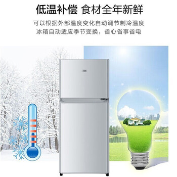 海尔冰箱小型双门 超薄直冷/节能直冷迷你二门智能电冰箱 118升双门节能直冷冰箱BCD-118TMPA