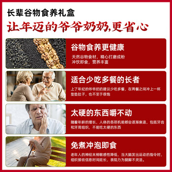 信盛堂同仁堂高钙五黑粉500g*2罐礼盒送礼物父母长辈朋友领导