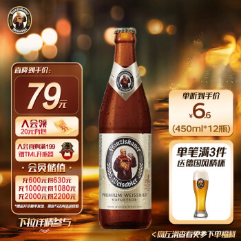 2012-4-6-啤酒和汉堡－单页02 - Chengdu Expat