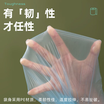 CHAHUA茶花 背心垃圾袋多色45*60cm100只单面1.5丝加厚大卷手提塑料袋