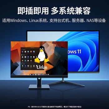 绿联 PCI-E转2.5G有线网卡 台式机电脑NAS服务器内置以太网络 自适应千兆有线网卡 RJ45网口高速扩展卡