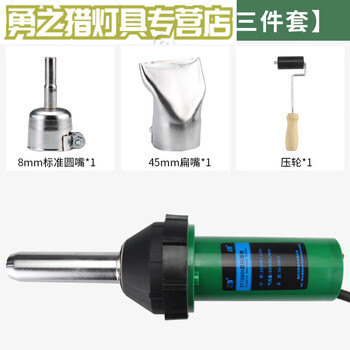 适之大功率PP塑料焊枪PVC塑胶地板革地胶焊线接缝PE热熔PPR焊接枪工具 1080W焊枪【标配三件套】【图片 价格 品牌 报价】-京东