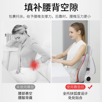 La Torretta靠垫 腰靠办公室腰枕腰垫汽车靠背垫汽车椅子靠垫腰枕腰椎垫靠枕 La Torretta靠垫 腰靠办公室腰枕腰垫汽车靠背垫汽车椅子靠垫腰枕腰椎垫靠枕