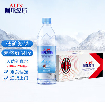 阿尔卑斯 天然矿泉水500ml*24瓶 整箱装 饮用水 【线下同款】