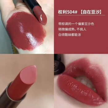 阿玛尼a阿玛rmni尼唇釉口红405  214   206 烂番茄红管丝绒哑光生日