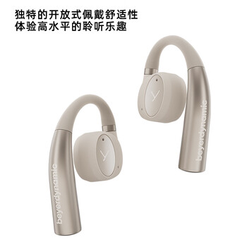 拜雅(beyerdynamic)弗里奥200 无线蓝牙开放式OWS耳挂式 VERIO 200运动跑步长续航通话佩戴舒适 奶油白 拜雅(beyerdynamic)弗里奥200 无线蓝牙开放式OWS耳挂式 VERIO 200运动跑步长续航通话佩戴舒适 奶油白