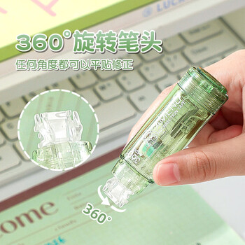 长立渐变修正带云台式学生可换替芯涂改带360°ins风日系改正带学生学习用品大容量修改带初中生改错带
