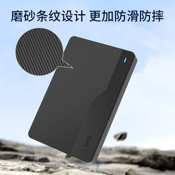 小盘(XDISK)2TB移动硬盘Type-C3.1高速硬盘Q系列2.5英寸便携精英款270M/S稳定耐用
