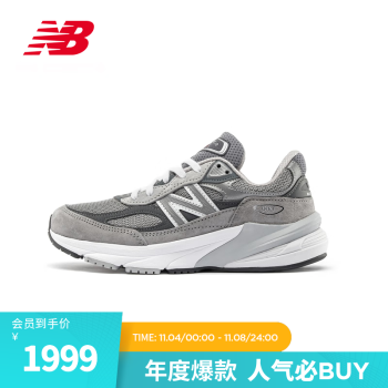 newbalance990正品型号规格- 京东