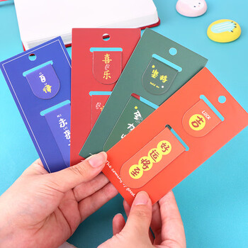 TaTanice磁吸书签 励志文字书签学生书页夹创意翻书夹文具用品生日礼物送老师同学朋友