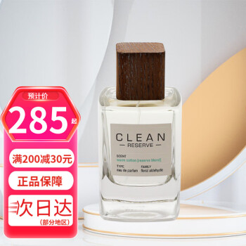 clean香水价格报价行情- 京东