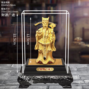 绒沙金财神摆件价格报价行情- 京东