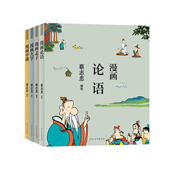 论语中庸孟子大学- 京东