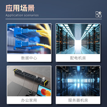 三拓 TS8208机柜PDU电源插座插排16A输入8位10a输出新国标孔开关SPD防雷模块2.5平方线芯4000W 三拓 TS8208机柜PDU电源插座插排16A输入8位10a输出新国标孔开关SPD防雷模块2.5平方线芯4000W