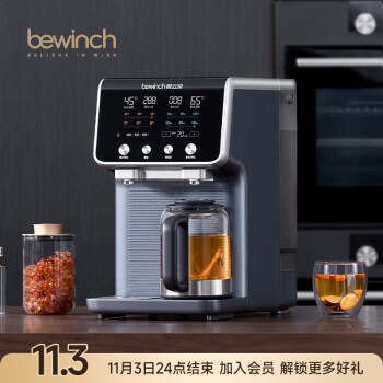 碧云泉G7弱碱台式净水器家用净饮即热直饮水机免安装反渗透矿物净化自来水过滤煮茶器养生壶茶吧机冲泡茶 G7s-波尔图:净煮版