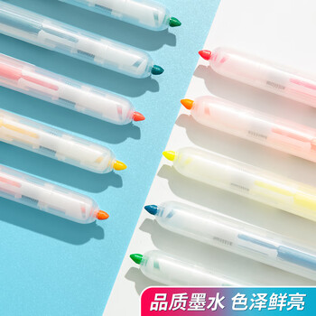 晨光文具 本味5色按动荧光笔 大角度笔夹 考试复习重点标记笔 彩色记号笔 荧光晴朗手账笔 AHM27306
