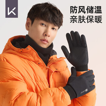 Keep骑行手套【可触屏】保暖秋冬季电动车防雨防风防冻骑车滑雪抗寒