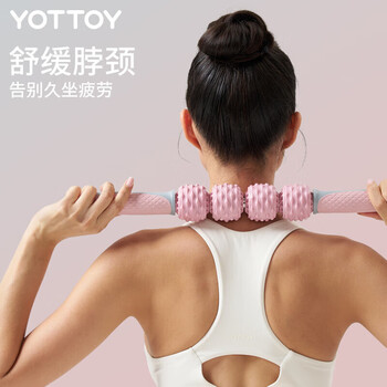 yottoy狼牙棒按摩棒滚轮轴细小腿肌肉筋膜放松深度超痛琅琊全身按摩器 yottoy狼牙棒按摩棒滚轮轴细小腿肌肉筋膜放松深度超痛琅琊全身按摩器