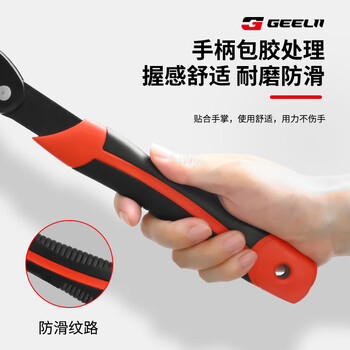 捷立(GeeLii)万能扳手2件套 快速水管钳多功能扳手套装工具 55086 捷立(GeeLii)万能扳手2件套 快速水管钳多功能扳手套装工具 55086
