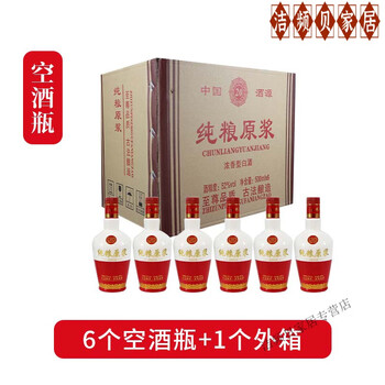 国窖原浆价格报价行情- 京东