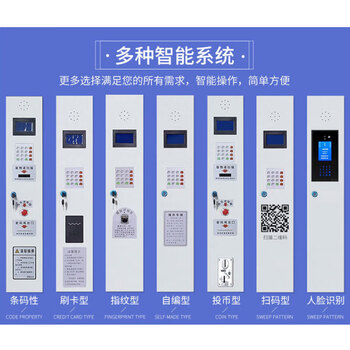 奈高（NAIGAO）智能手机存放柜商场超市单位员工手机智能寄存柜人脸款40门充电柜