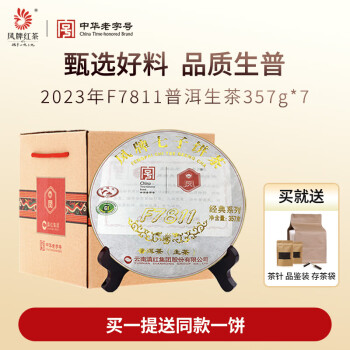 凤牌7811型号规格- 京东