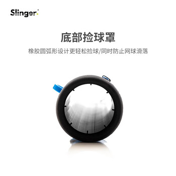 Slinger 网球捡球筒 便携式捡球桶捡球框R80060
