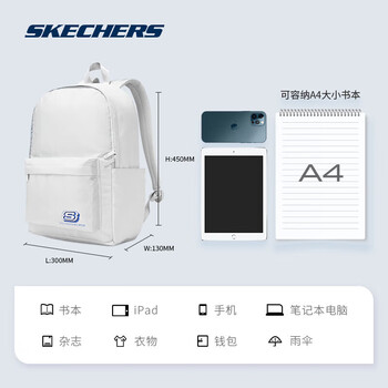 斯凯奇男女款双肩包学生高中生书包红色运动旅行运动背包电脑包L122U183