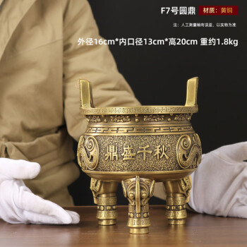 ブランドのギフト 三足鼎 銘文 青銅製 戦 ▽鴻▽ 置物 中国古美術 中国