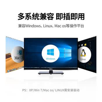 绿联 CR110 网卡 USB2.0转百兆有线网卡 RJ45网线接口转换器 电脑外置网口 黑色 20254