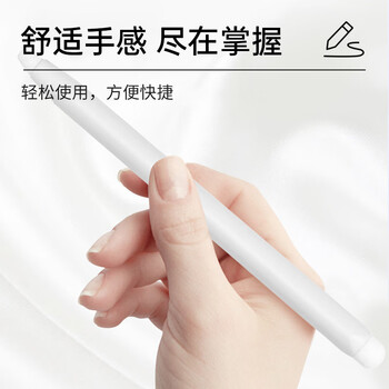 得印教鞭双头触屏触控笔适用希沃一体机白板黑板手写笔红外屏学校多媒体教室书写笔手指棒黑色三边0395