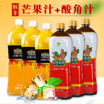 食品饮料>饮料冲调>饮料>果蔬汁/饮料>xywlkj>xywlkj云南特产恒丰酸角