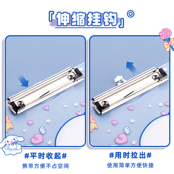 空色速写板玉桂狗云朵a4文件夹板写字垫板透明亚克力试卷收纳夹小学生高颜值可爱纸张固定器书写硬板