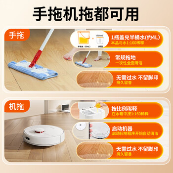 Lvbai地板清洁剂瓷砖清洁剂 拖地清洁液木地板砖石材抑菌去污500ml*4瓶 Lvbai地板清洁剂瓷砖清洁剂 拖地清洁液木地板砖石材抑菌去污500ml*4瓶