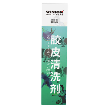 莹恋WINION严选乒乓球拍清洗剂清洁剂乒乓球胶皮增粘保养液100ML2只装