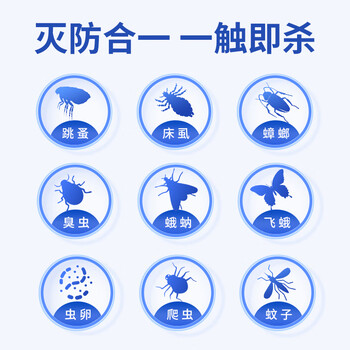 Dr.Riley下水道杀虫剂床虱跳蚤专用喷雾剂厨房管道小飞虫克星臭虫药猫狗