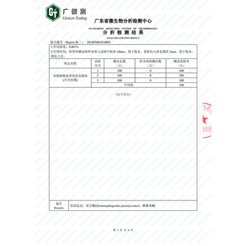 立白香维娅精油香氛洗衣凝珠 日光玫瑰 88颗  持久留香 速溶 快洗