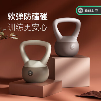Keep软壶铃美拉德色系女士健身家用练翘臀塑形深蹲提壶运动 超凡粉3kg