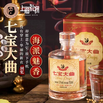 七宝古镇路线价格报价行情- 京东