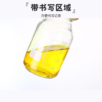 弋科仪（YIKEYI）蓝盖螺口玻璃瓶试剂瓶生物化学实验室密封丝口螺纹细口生化溶剂瓶液体取样瓶100毫升