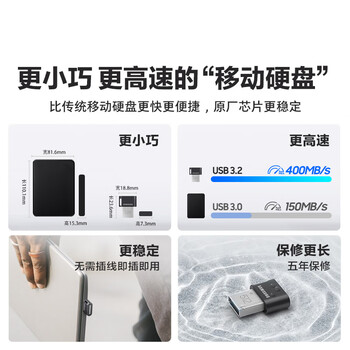 三星（SAMSUNG）256GB USB3.1  U盘 FIT 电脑车载迷你优盘 高速 学生办公 读速400MB/s（Gen 1）适用哨兵模式