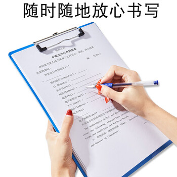 易利丰（elifo） 竖版塑料书写字板夹夹板纸文具硬板记录夹子板办公工作压板夹纸板 A4蝴蝶夹蓝色 1个装办公用品