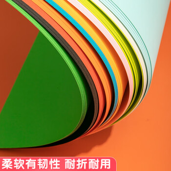 晨光（M&G）8K/10色/50张手工彩色卡纸硬卡纸厚幼儿园小学生儿童DIY剪纸折纸叠纸飞机美术绘画