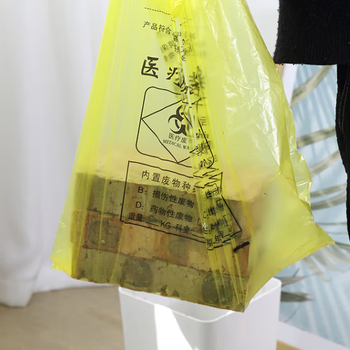 飞延黄色医疗垃圾袋 70*60 中号 50个/把 40把/件