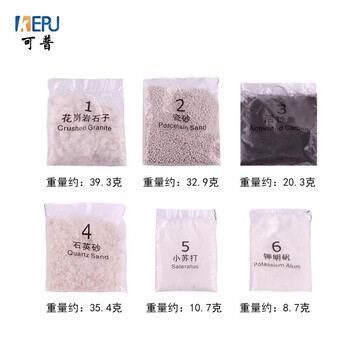 可普【全网低价】净水系统科学套装科技小制作污水净化处理DIY小实验环保创意制作