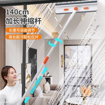 洁仕宝擦玻璃神器家用刷窗户伸缩杆双面搽洗刮水板窗外保洁专用清洁工具