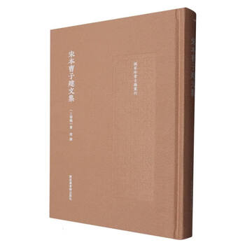 曹子建集品牌及商品- 京东